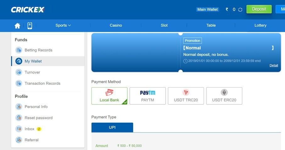 crickex-website-review